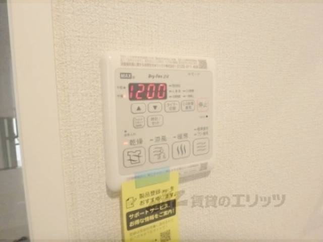 浴室乾燥機