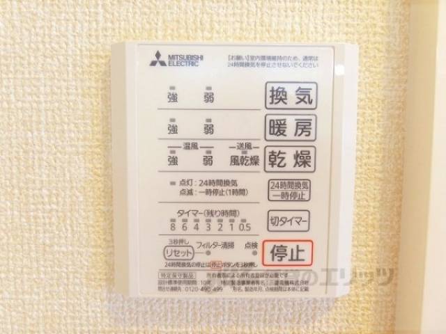 浴室乾燥機