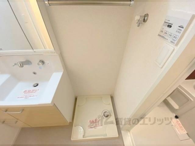 洗濯機置場