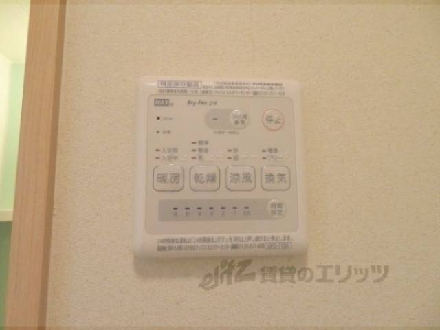 浴室乾燥機　リモコン
