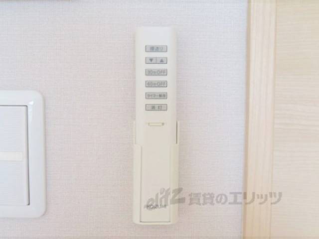 照明　リモコン