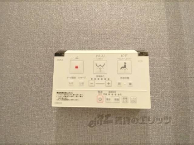 ウォシュレット