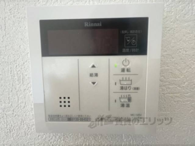 給湯器リモコン