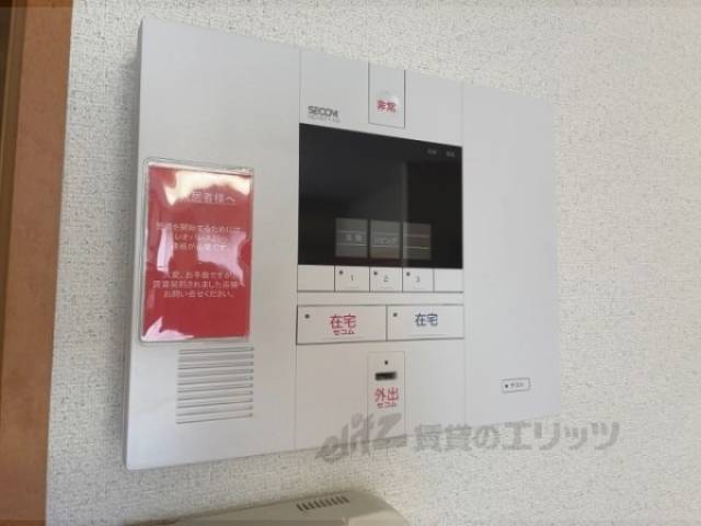 ホームセキュリティ