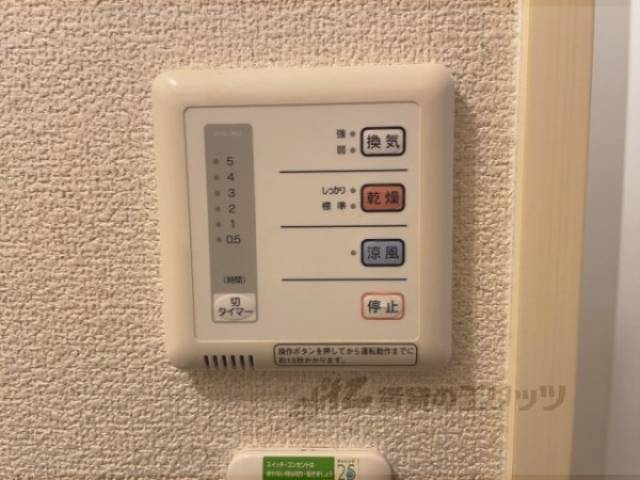 浴室乾燥機
