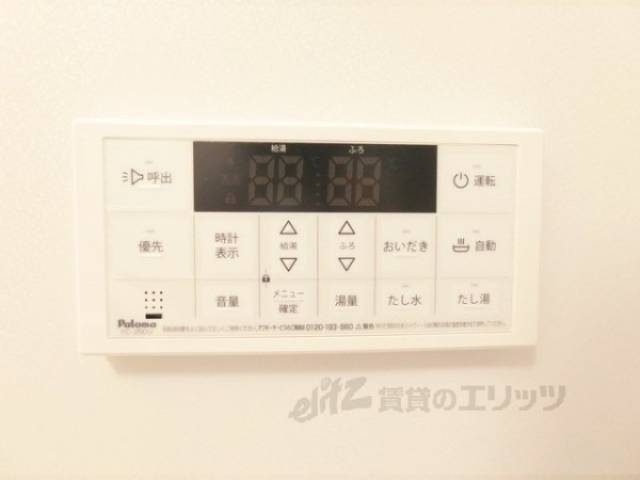 給湯器リモコン