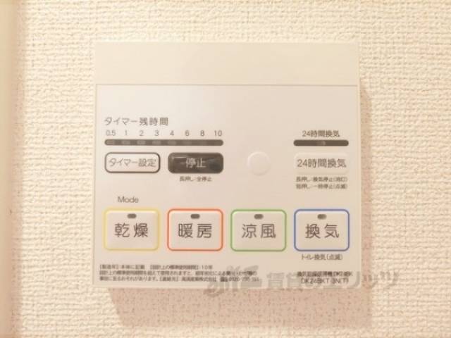浴室乾燥機