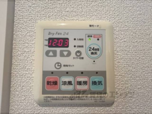 浴室乾燥機　リモコン