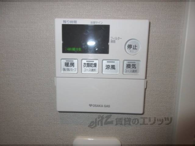 給湯器リモコン