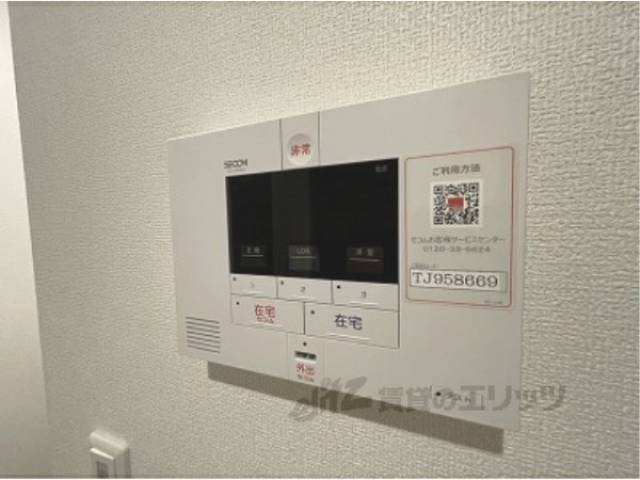 ホームセキュリティ