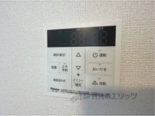 給湯器リモコン