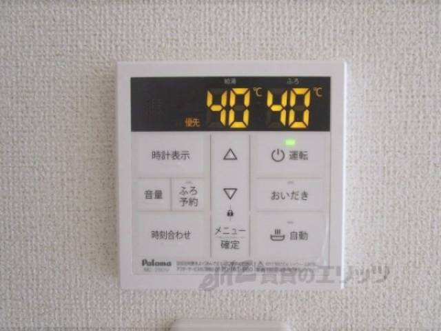 給湯器リモコン