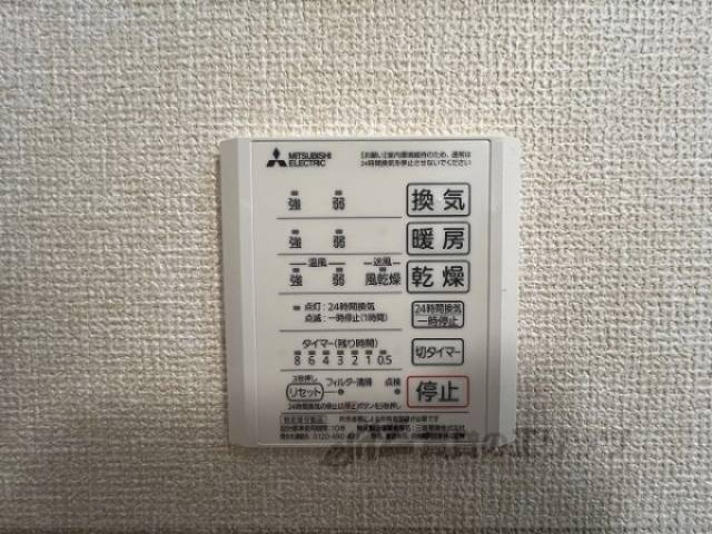 浴室乾燥機