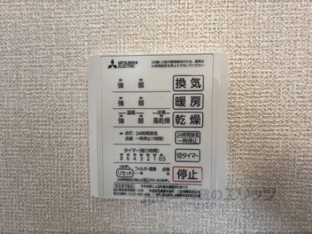 浴室乾燥機