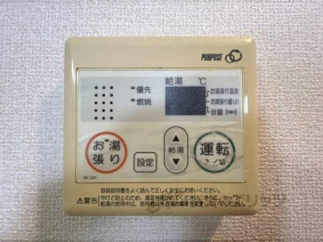 給湯器リモコン