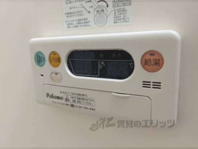 給湯器リモコン