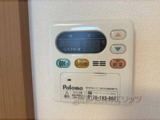 給湯器リモコン