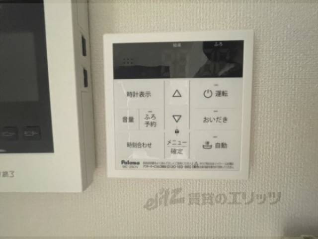 給湯器リモコン