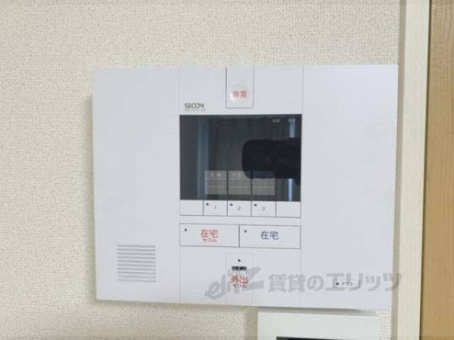 セコム