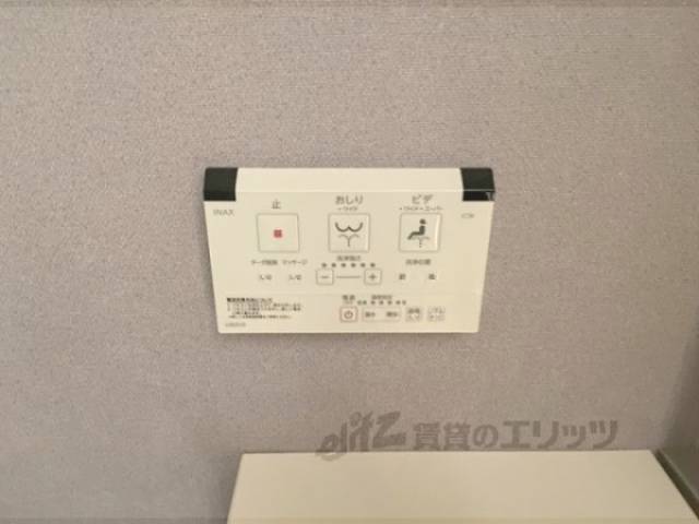 トイレ　洗浄リモコン