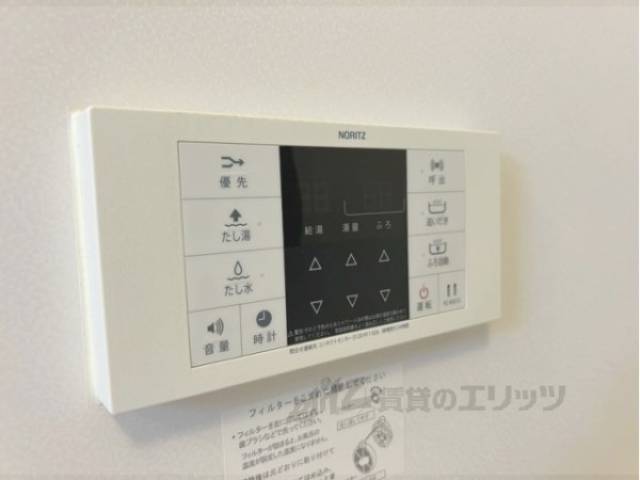 給湯器リモコン