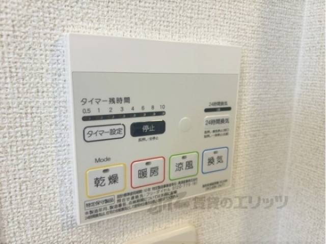 浴室乾燥機