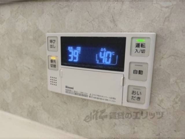 給湯器リモコン