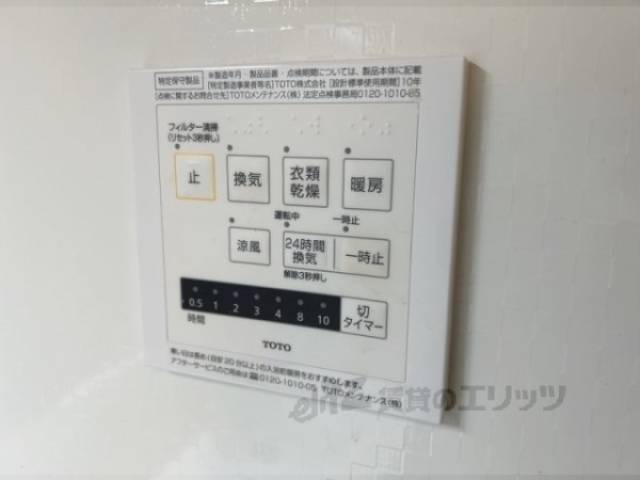 浴室乾燥機