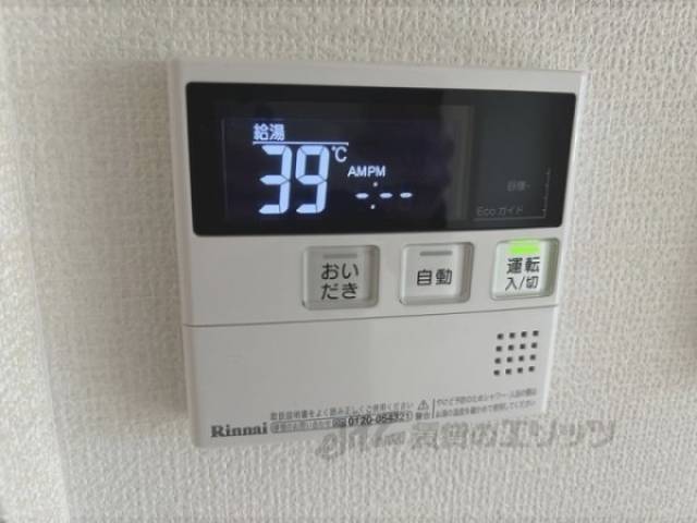 給湯器リモコン