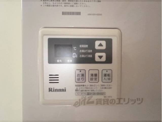 給湯器リモコン