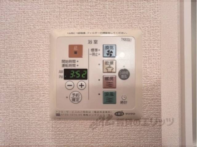 洗面所