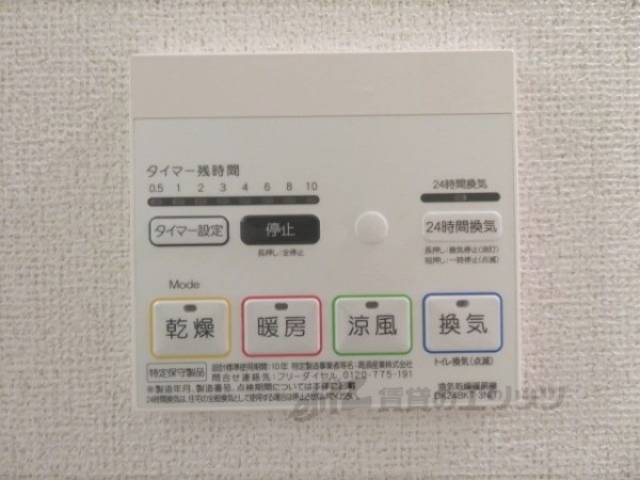浴室乾燥機