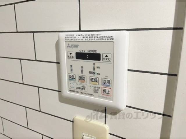 浴室乾燥機