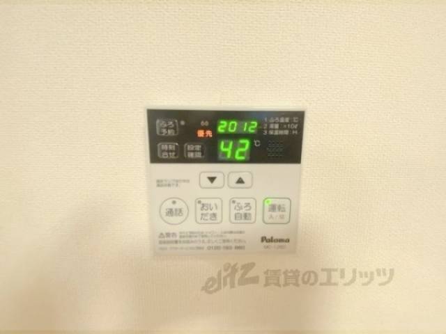 給湯器リモコン