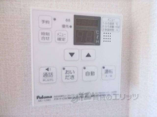 給湯器リモコン
