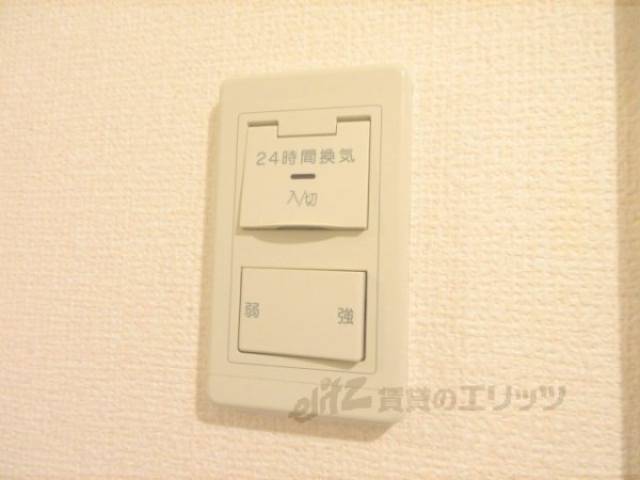 換気扇スイッチ