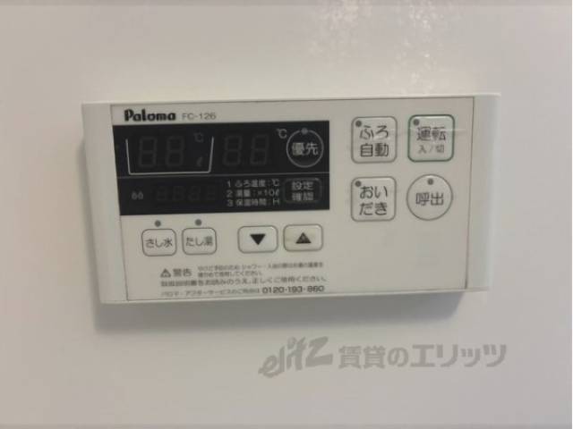 給湯器リモコン