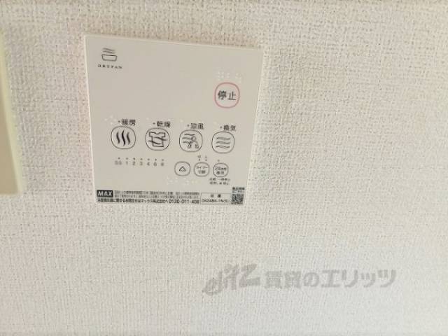 浴室乾燥機　リモコン