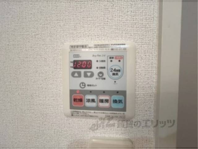 浴室乾燥機