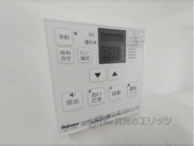 給湯器リモコン