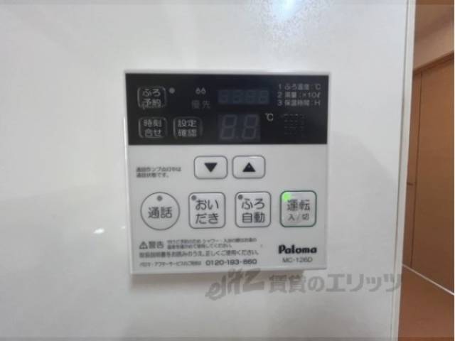 給湯器リモコン
