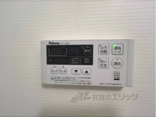 給湯器リモコン