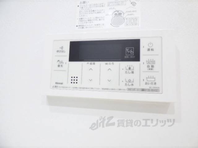 給湯器リモコン
