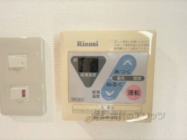 給湯器リモコン