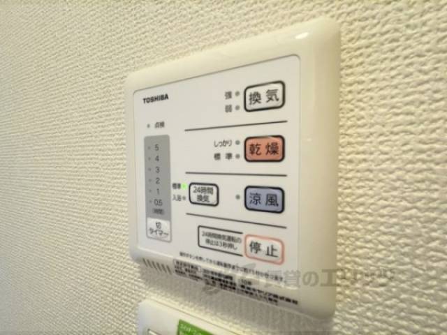 浴室乾燥機