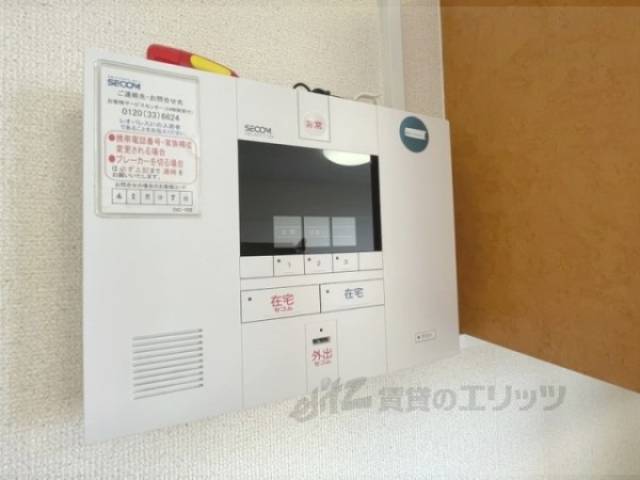 セコム