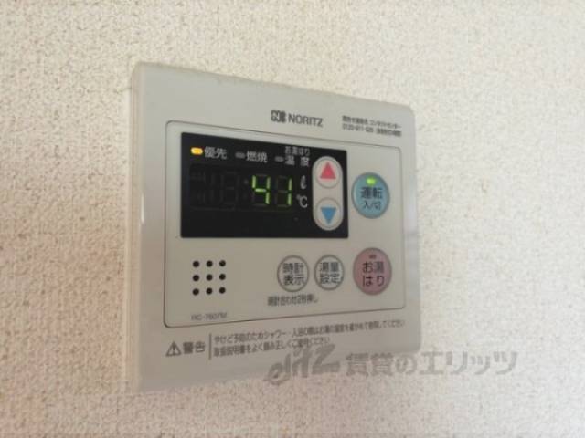 給湯器リモコン