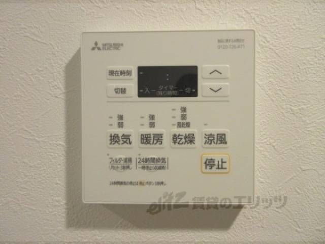 浴室乾燥機