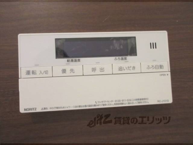 給湯器リモコン