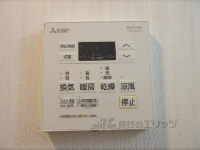 浴室乾燥機